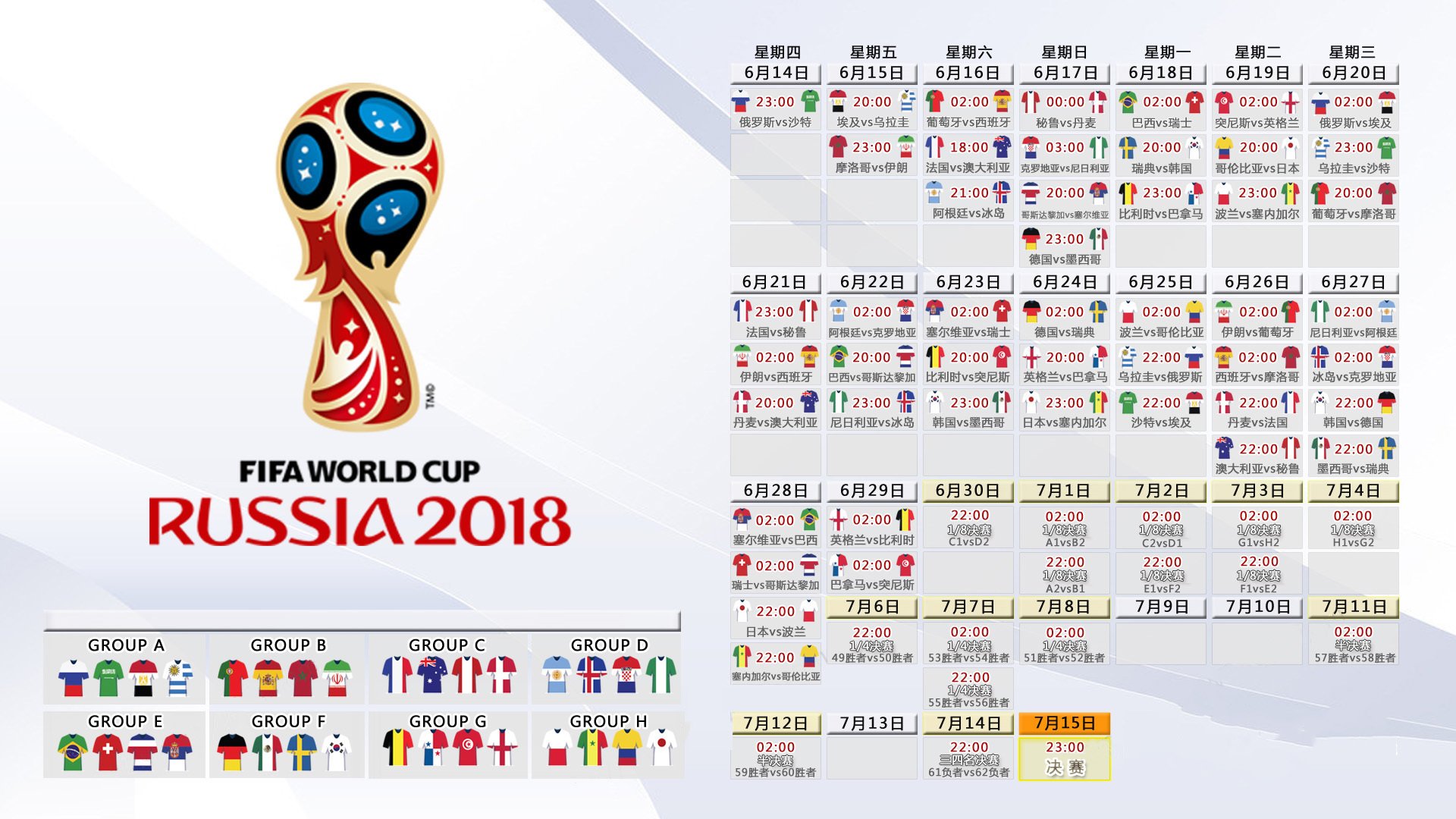 国际田径团体赛：接力项目人才储备成国家战略，国际田径邀请赛